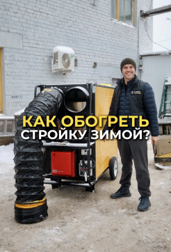  в прокат в Новокузнецке. У нас лучшая цена за сутки! Возможность взять в аренду с выгодной скидкой до 40% при экспресс доставке 24/7. И помните, ночью стоимость еще дешевле на 30%! #арендапрокат #виброплита #выгодно