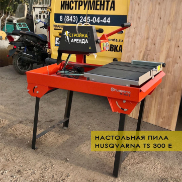  в прокат в Новокузнецке. У нас лучшая цена за сутки! Возможность взять в аренду с выгодной скидкой до 40% при экспресс доставке 24/7. И помните, ночью стоимость еще дешевле на 30%! #арендапрокат #виброплита #выгодно