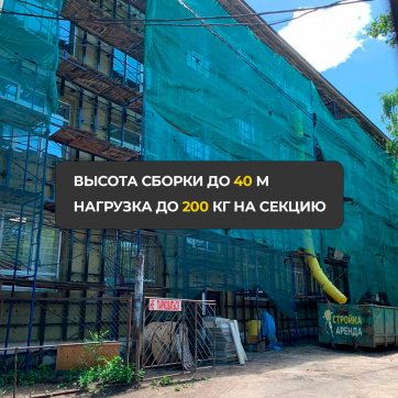  в прокат в Новокузнецке. У нас лучшая цена за сутки! Возможность взять в аренду с выгодной скидкой до 40% при экспресс доставке 24/7. И помните, ночью стоимость еще дешевле на 30%! #арендапрокат #виброплита #выгодно