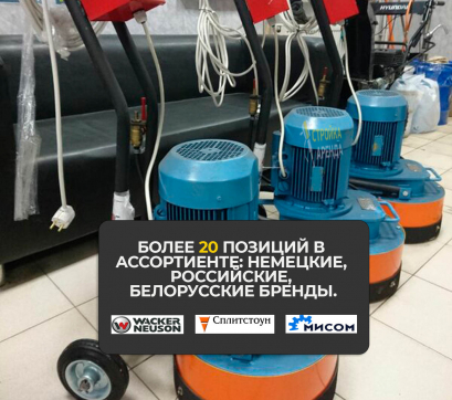  в прокат в Новокузнецке. У нас лучшая цена за сутки! Возможность взять в аренду с выгодной скидкой до 40% при экспресс доставке 24/7. И помните, ночью стоимость еще дешевле на 30%! #арендапрокат #виброплита #выгодно