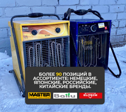  в прокат в Новокузнецке. У нас лучшая цена за сутки! Возможность взять в аренду с выгодной скидкой до 40% при экспресс доставке 24/7. И помните, ночью стоимость еще дешевле на 30%! #арендапрокат #виброплита #выгодно