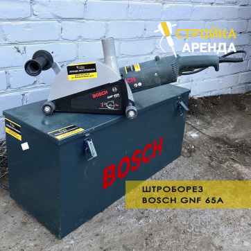  в прокат в Новокузнецке. У нас лучшая цена за сутки! Возможность взять в аренду с выгодной скидкой до 40% при экспресс доставке 24/7. И помните, ночью стоимость еще дешевле на 30%! #арендапрокат #виброплита #выгодно
