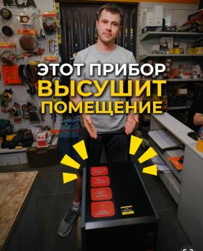  в прокат в Новокузнецке. У нас лучшая цена за сутки! Возможность взять в аренду с выгодной скидкой до 40% при экспресс доставке 24/7. И помните, ночью стоимость еще дешевле на 30%! #арендапрокат #виброплита #выгодно