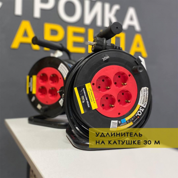  в прокат в Новокузнецке. У нас лучшая цена за сутки! Возможность взять в аренду с выгодной скидкой до 40% при экспресс доставке 24/7. И помните, ночью стоимость еще дешевле на 30%! #арендапрокат #виброплита #выгодно