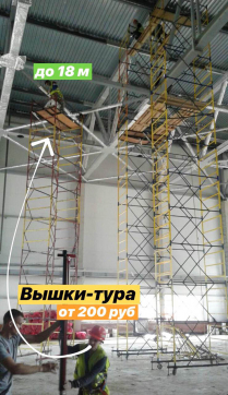  в прокат в Новокузнецке. У нас лучшая цена за сутки! Возможность взять в аренду с выгодной скидкой до 40% при экспресс доставке 24/7. И помните, ночью стоимость еще дешевле на 30%! #арендапрокат #виброплита #выгодно