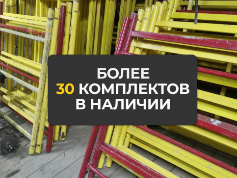  в прокат в Новокузнецке. У нас лучшая цена за сутки! Возможность взять в аренду с выгодной скидкой до 40% при экспресс доставке 24/7. И помните, ночью стоимость еще дешевле на 30%! #арендапрокат #виброплита #выгодно